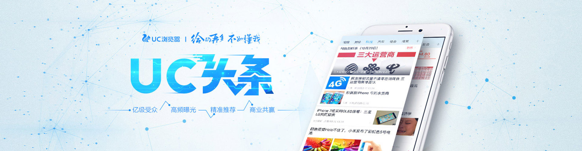 东丽百度推广托管