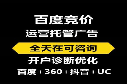 搜索开户返点政策下的用户转化率提升